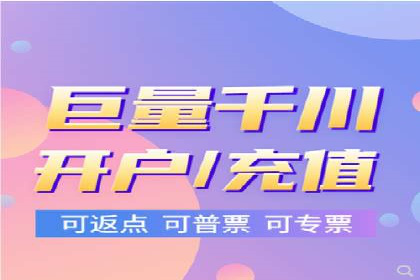 充值高返点策略在各行业的成功应用案例